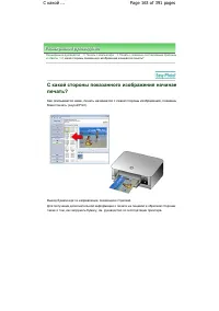 Страница 163