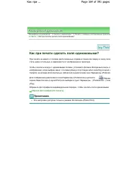 Страница 164