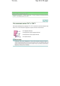 Страница 165