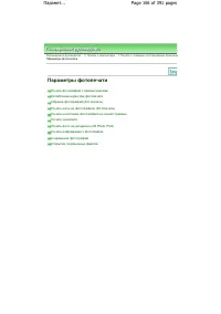 Страница 166