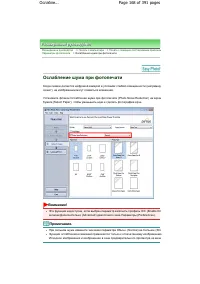 Страница 168