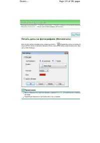 Страница 171