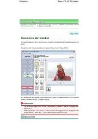 Страница 178