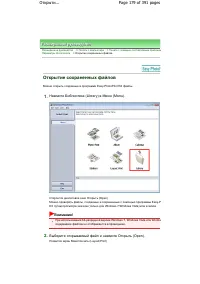 Страница 179