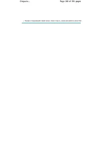 Страница 180