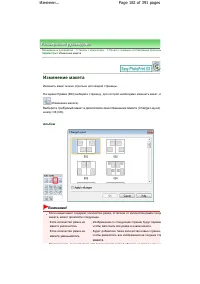 Страница 182