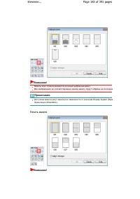 Страница 183