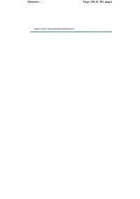 Страница 184