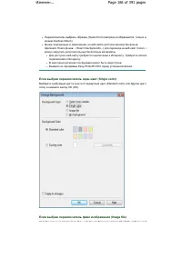 Страница 186