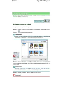 Страница 188