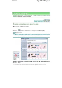 Страница 189