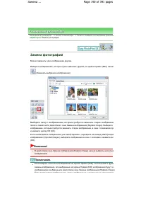 Страница 190