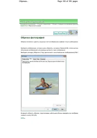 Страница 192