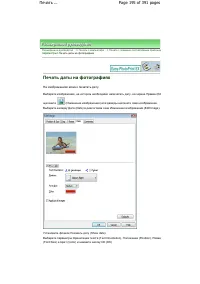 Страница 195