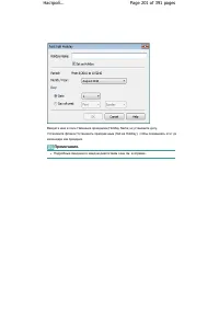 Страница 201