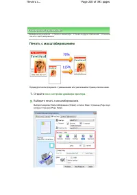 Страница 220