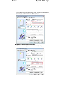 Страница 221