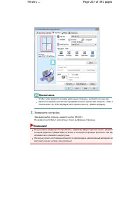 Страница 227