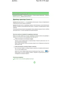 Страница 282