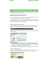 Страница 287