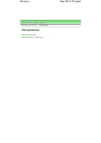 Страница 289