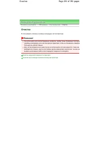 Страница 291