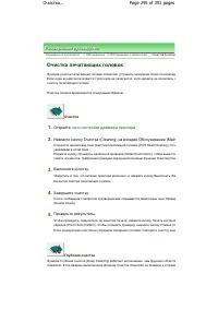 Страница 295