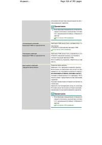 Страница 316