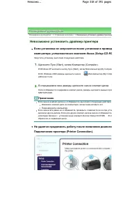 Страница 318