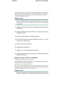 Страница 319