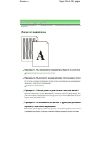Страница 328