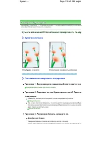 Страница 330