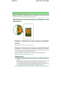 Страница 335