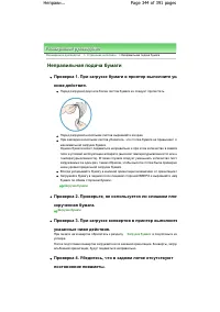 Страница 344