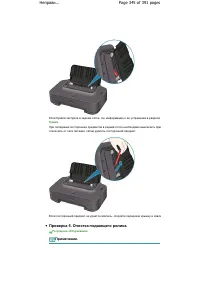 Страница 345