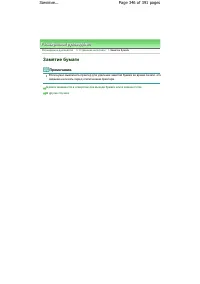 Страница 346