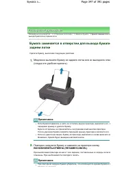 Страница 347