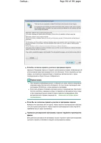 Страница 352