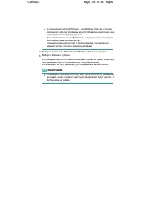 Страница 353