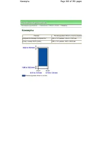 Страница 363