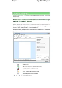 Страница 364