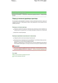 Страница 372