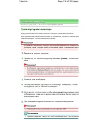 Страница 376