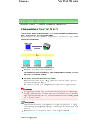 Страница 380
