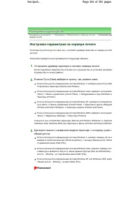 Страница 381