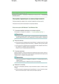 Страница 383