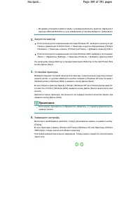 Страница 384