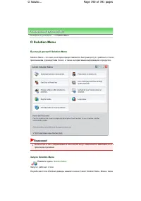 Страница 390