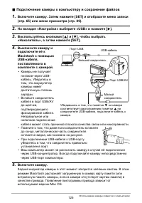 Страница 125