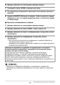 Страница 126